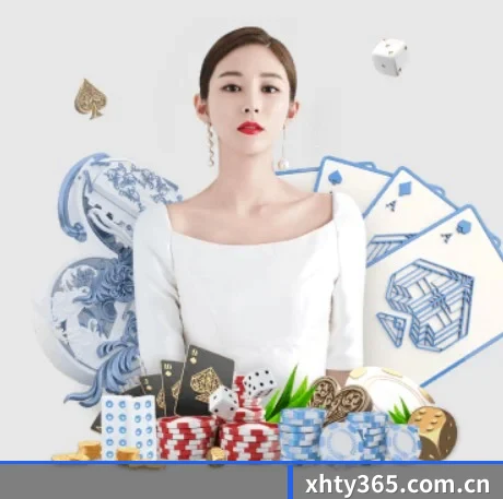 新华体育 APP 界面