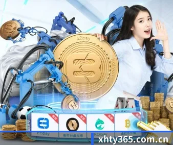 新华体育 APP
